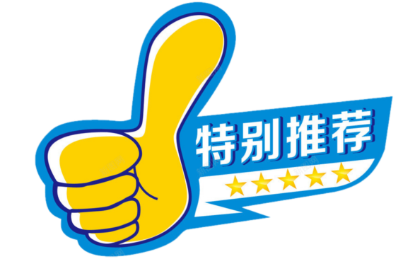 篮球规则手势_手势篮球规则犯规基本知识_篮球的基本犯规规则手势
